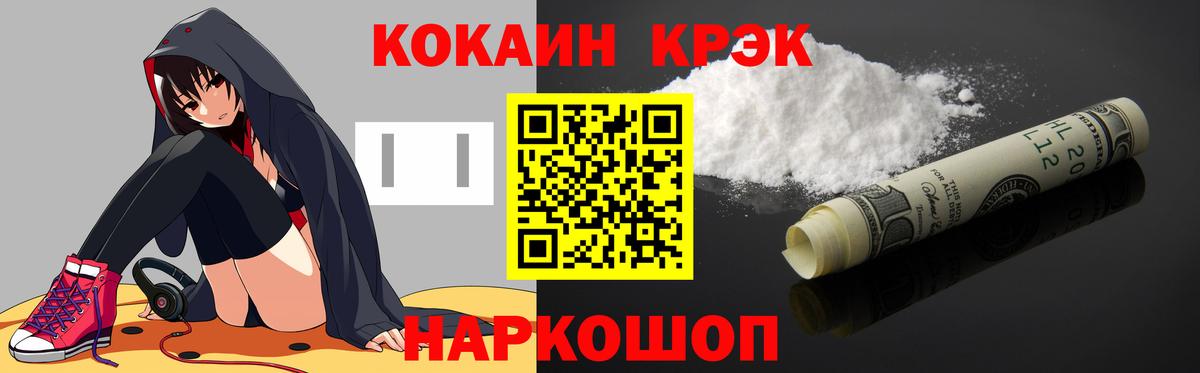 Cocaine Колумбийский Тара