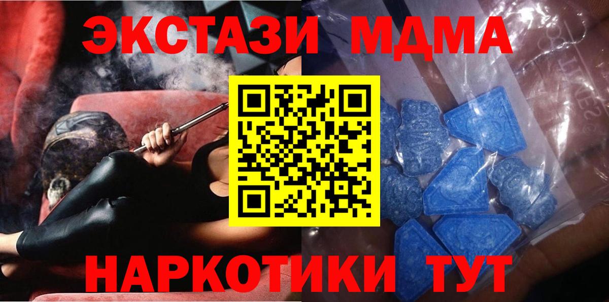 Тара  Ecstasy  Вход с VPN  Экстази Дубай  ЭКСТАЗИ Punisher 