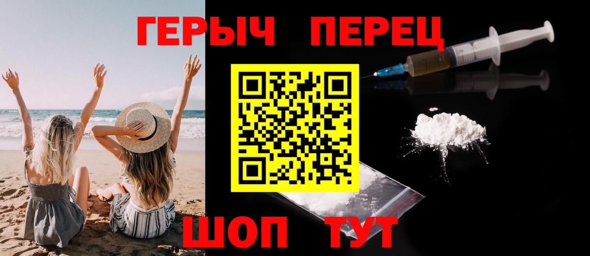 Тара  Героин Афган  Вход с VPN 