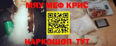 ешки Нальчик