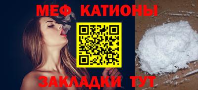 ПСИЛОЦИБИНОВЫЕ ГРИБЫ Наро-Фоминск