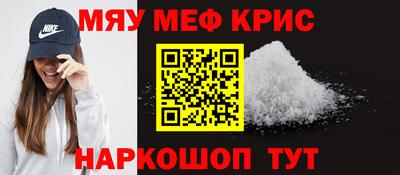 ешки Нальчик