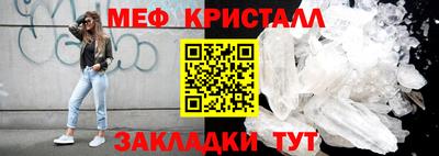 ешки Нальчик