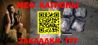шишки Нарткала