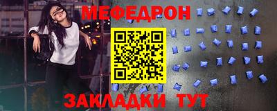 шишки Нарткала
