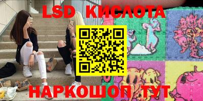 ПСИЛОЦИБИНОВЫЕ ГРИБЫ Наро-Фоминск