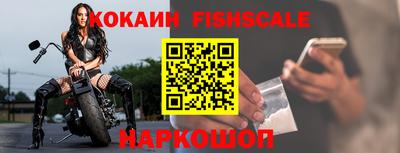 ПСИЛОЦИБИНОВЫЕ ГРИБЫ Наро-Фоминск
