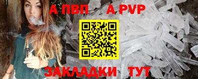 ешки Нальчик
