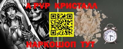 ПСИЛОЦИБИНОВЫЕ ГРИБЫ Наро-Фоминск