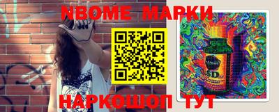 шишки Нарткала