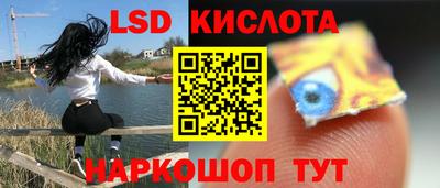 ПСИЛОЦИБИНОВЫЕ ГРИБЫ Наро-Фоминск