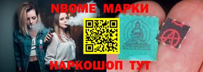 ешки Нальчик