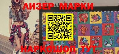 шишки Нарткала