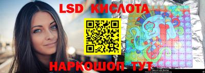 ПСИЛОЦИБИНОВЫЕ ГРИБЫ Наро-Фоминск