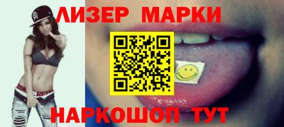 ешки Нальчик