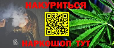 шишки Нарткала