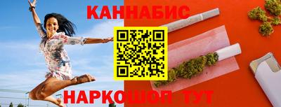 шишки Нарткала