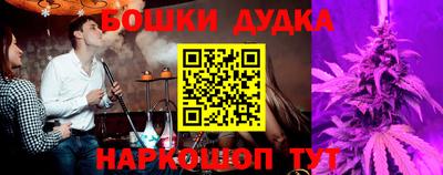 ПСИЛОЦИБИНОВЫЕ ГРИБЫ Наро-Фоминск