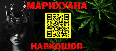ПСИЛОЦИБИНОВЫЕ ГРИБЫ Наро-Фоминск