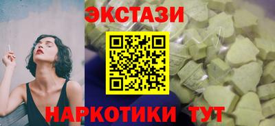 ПСИЛОЦИБИНОВЫЕ ГРИБЫ Наро-Фоминск