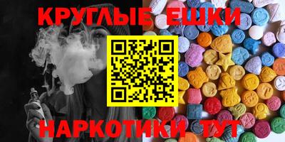 шишки Нарткала