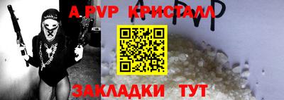 шишки Нарткала