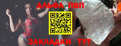 шишки Нарткала