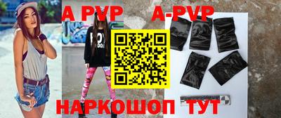 ешки Нальчик