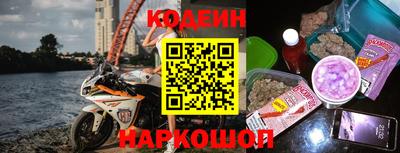 шишки Нарткала