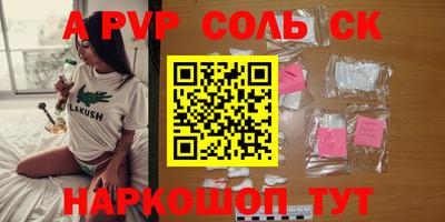 шишки Нарткала