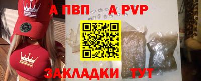 ешки Нальчик
