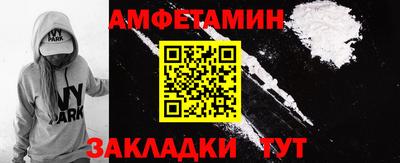 ешки Нальчик