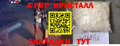 ешки Нальчик