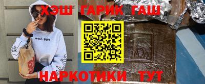 ПСИЛОЦИБИНОВЫЕ ГРИБЫ Наро-Фоминск