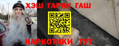 шишки Нарткала