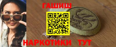 шишки Нарткала