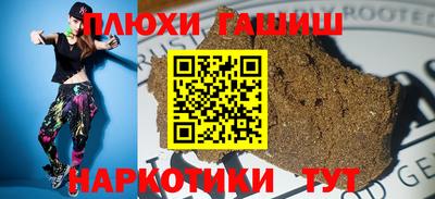 ешки Нальчик