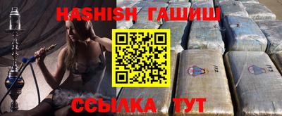 ПСИЛОЦИБИНОВЫЕ ГРИБЫ Наро-Фоминск