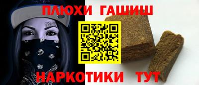 шишки Нарткала