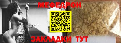 шишки Нарткала