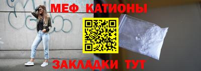 ешки Нальчик