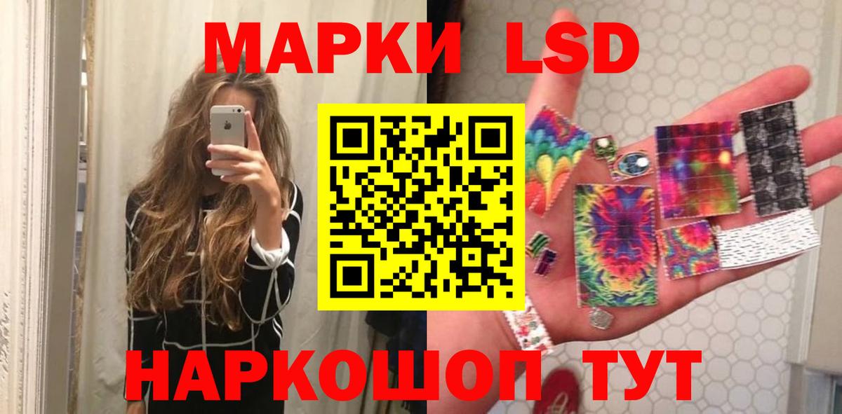 LSD-25 экстази кислота Тара