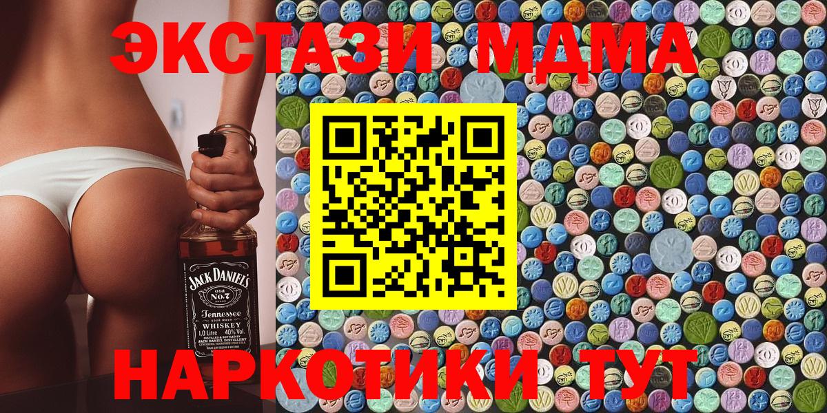 МДМА VHQ Тара