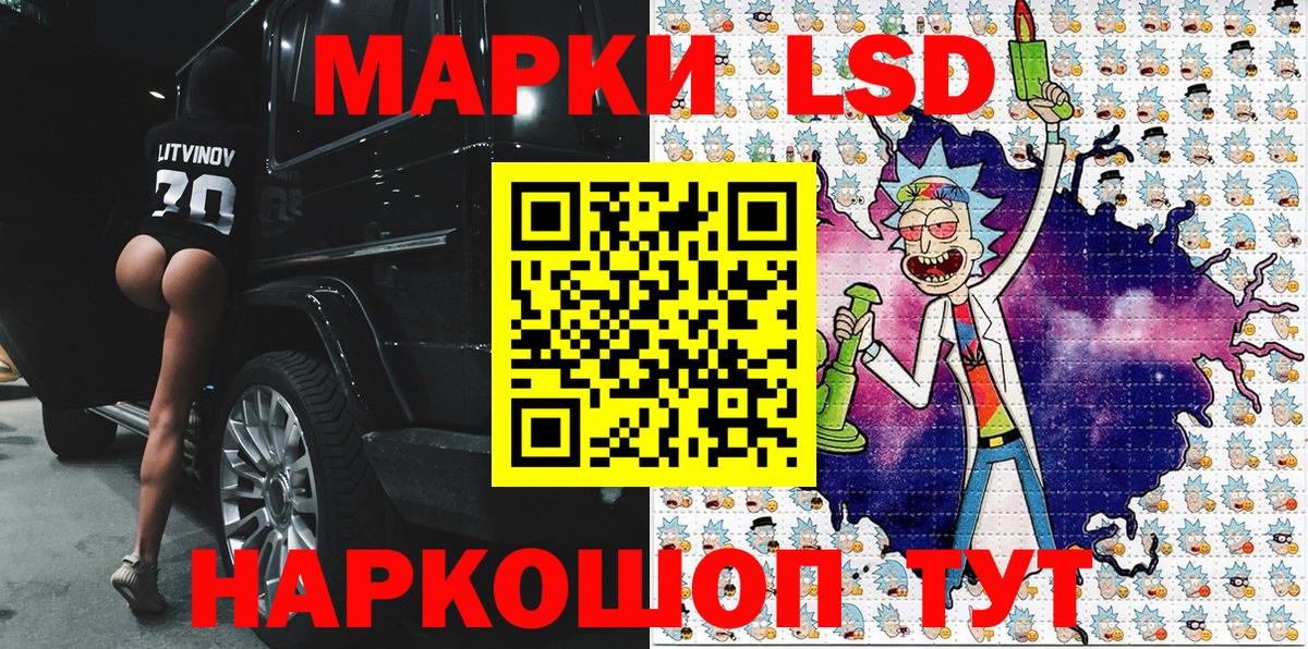 Марки NBOMe 1,8мг Тара
