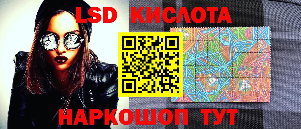 Наркотические марки  Вход с VPN  Тара  Марки 25I-NBOMe 1500мкг 