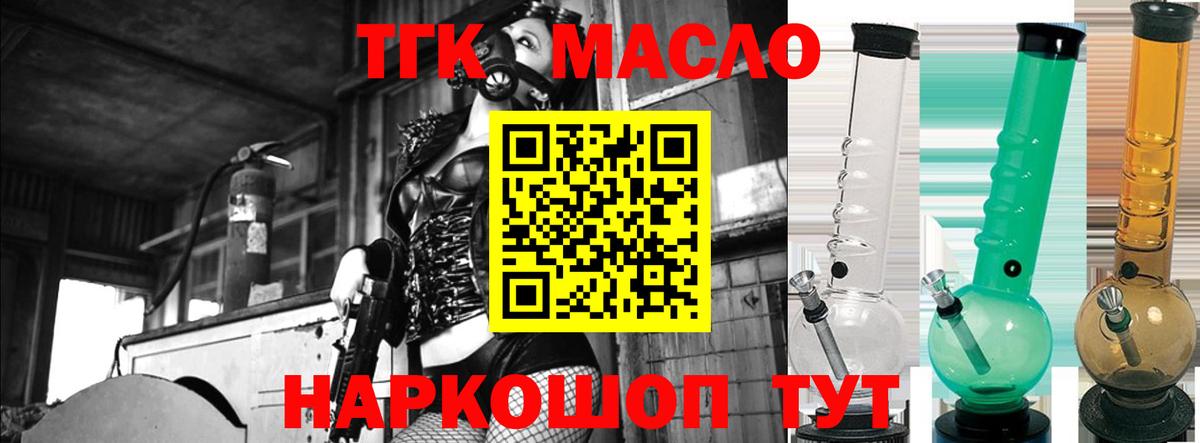 Дистиллят ТГК вейп Тара