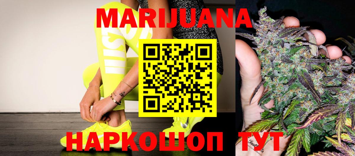 Тара  Бошки марихуана Amnesia  Вход с VPN  Конопля Bruce Banner 